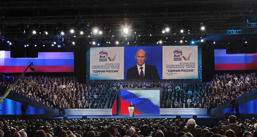 俄罗斯总统会议