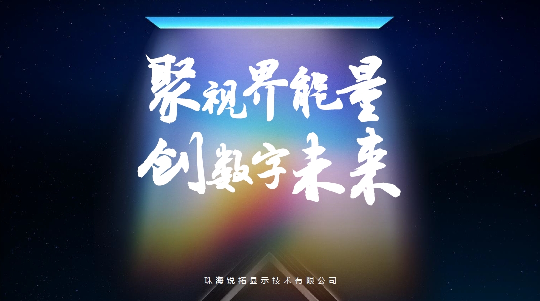 当科技遇见艺术 | BB贝博出席视觉艺术数字化论坛